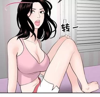 学姐的那些事 与学姐的那些事 | 第58章 第71页