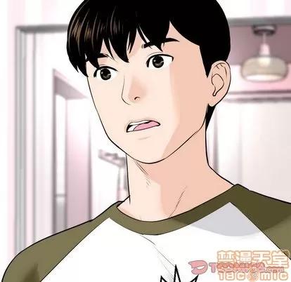学姐的那些事 与学姐的那些事 | 第58章 第75页