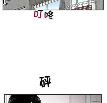 学姐的那些事 与学姐的那些事 | 第58章 第79页