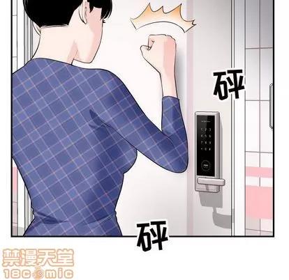 学姐的那些事 与学姐的那些事 | 第58章 第80页