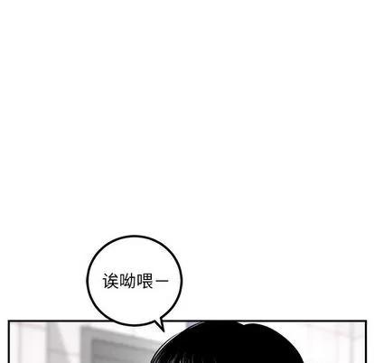 学姐的那些事 与学姐的那些事 | 第58章 第81页