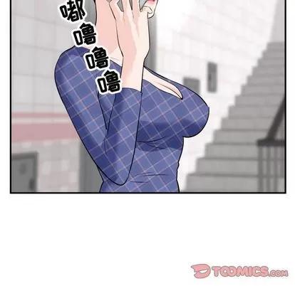 学姐的那些事 与学姐的那些事 | 第58章 第84页