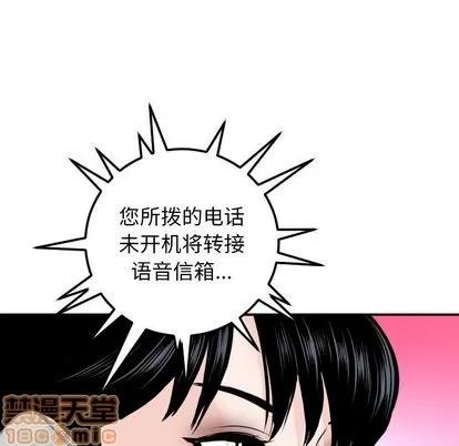 学姐的那些事 与学姐的那些事 | 第58章 第85页