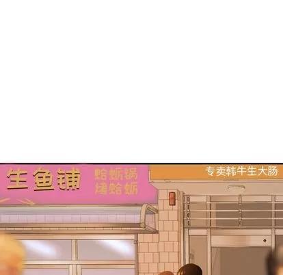 学姐的那些事 与学姐的那些事 | 第58章 第94页