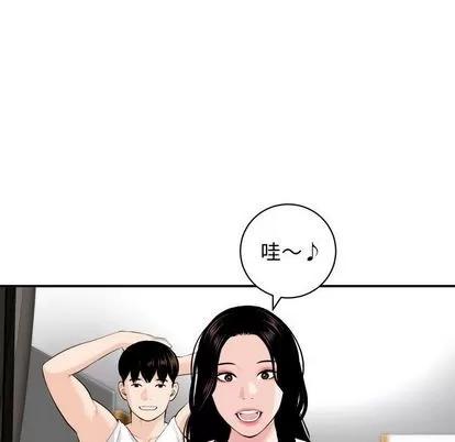 学姐的那些事 与学姐的那些事 | 第58章 第107页