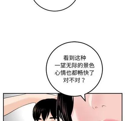 学姐的那些事 与学姐的那些事 | 第58章 第109页