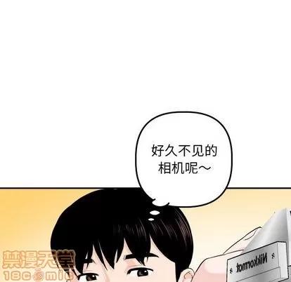 学姐的那些事 与学姐的那些事 | 第58章 第115页