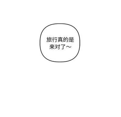 学姐的那些事 与学姐的那些事 | 第58章 第117页