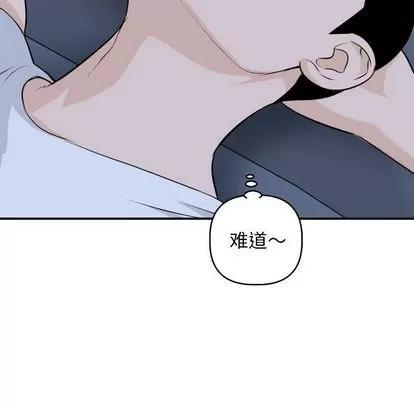 学姐的那些事 与学姐的那些事 | 第58章 第119页