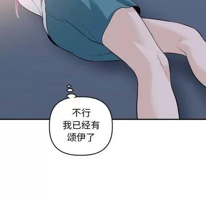 学姐的那些事 与学姐的那些事 | 第58章 第121页