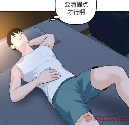 学姐的那些事 与学姐的那些事 | 第58章 第129页