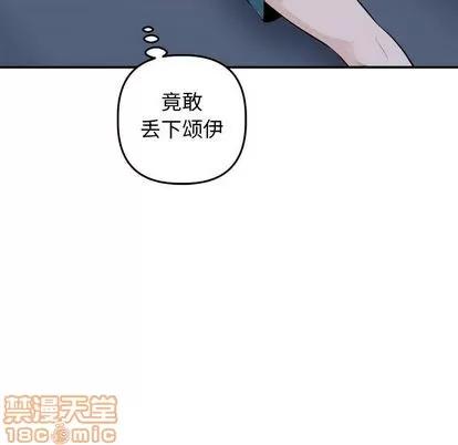 学姐的那些事 与学姐的那些事 | 第58章 第130页