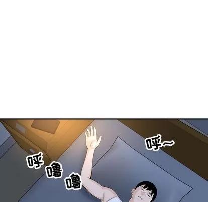 学姐的那些事 与学姐的那些事 | 第58章 第133页