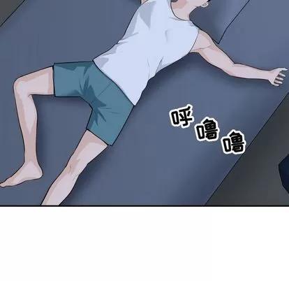 学姐的那些事 与学姐的那些事 | 第58章 第134页