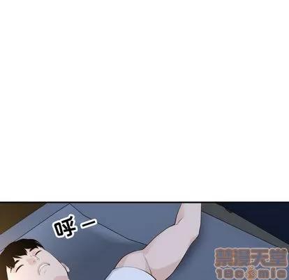 学姐的那些事 与学姐的那些事 | 第58章 第135页