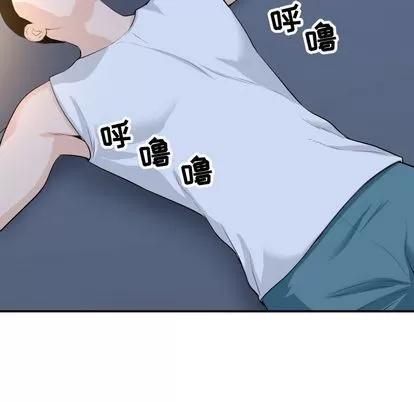 学姐的那些事 与学姐的那些事 | 第58章 第136页