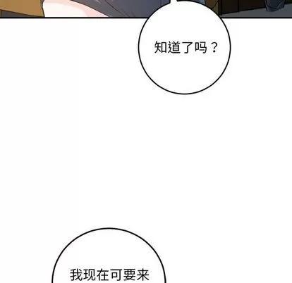 学姐的那些事 与学姐的那些事 | 第58章 第141页