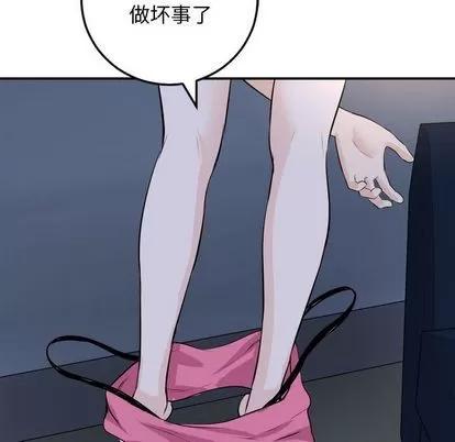 学姐的那些事 与学姐的那些事 | 第58章 第142页