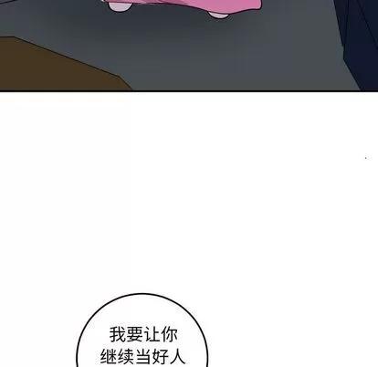 学姐的那些事 与学姐的那些事 | 第58章 第143页