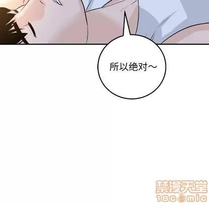 学姐的那些事 与学姐的那些事 | 第58章 第145页