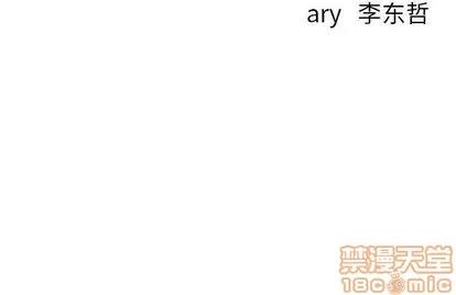 学姐的那些事 与学姐的那些事 | 第58章 第150页