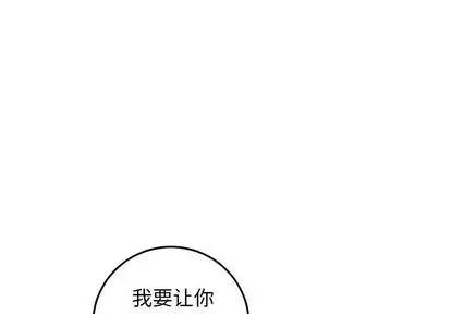 学姐的那些事 与学姐的那些事 | 第59章 第1页