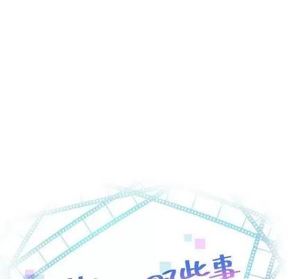 学姐的那些事 与学姐的那些事 | 第59章 第7页