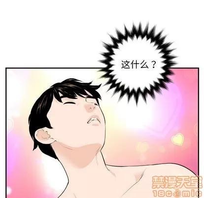学姐的那些事 与学姐的那些事 | 第59章 第10页