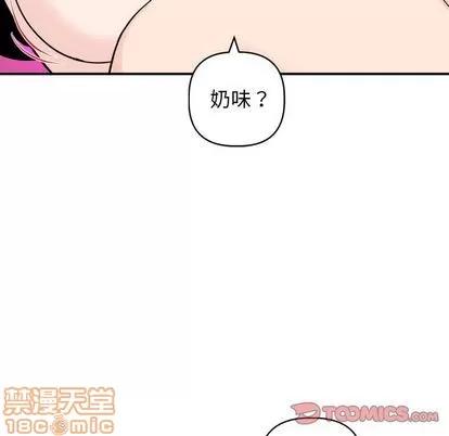 学姐的那些事 与学姐的那些事 | 第59章 第15页