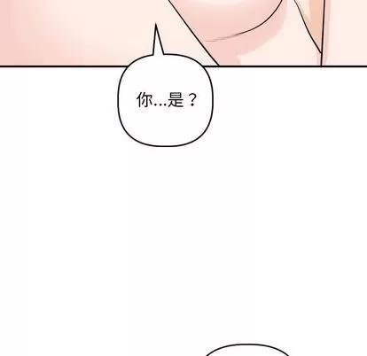 学姐的那些事 与学姐的那些事 | 第59章 第19页