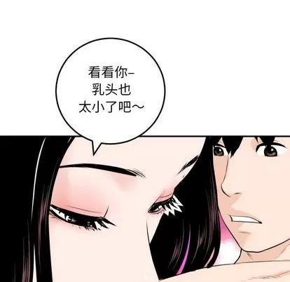学姐的那些事 与学姐的那些事 | 第59章 第26页
