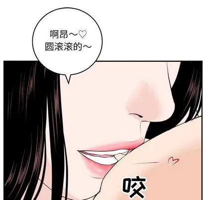 学姐的那些事 与学姐的那些事 | 第59章 第28页