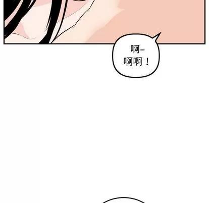学姐的那些事 与学姐的那些事 | 第59章 第29页