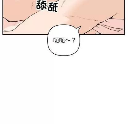 学姐的那些事 与学姐的那些事 | 第59章 第31页