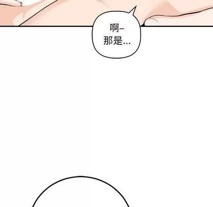 学姐的那些事 与学姐的那些事 | 第59章 第37页
