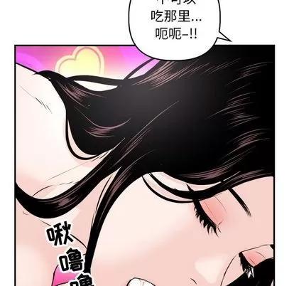 学姐的那些事 与学姐的那些事 | 第59章 第46页