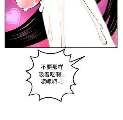 学姐的那些事 与学姐的那些事 | 第59章 第49页