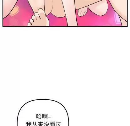 学姐的那些事 与学姐的那些事 | 第59章 第78页