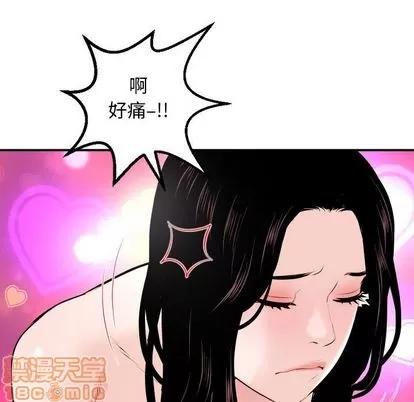 学姐的那些事 与学姐的那些事 | 第59章 第85页