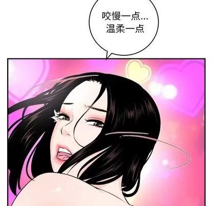 学姐的那些事 与学姐的那些事 | 第59章 第89页