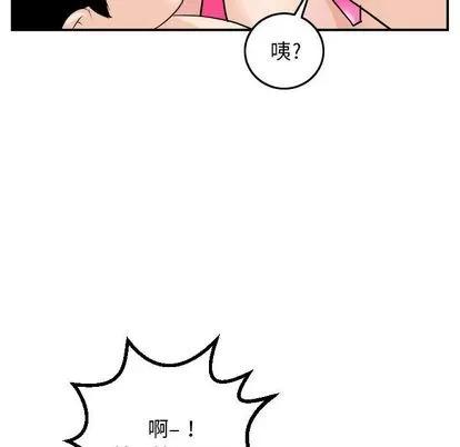 学姐的那些事 与学姐的那些事 | 第59章 第96页