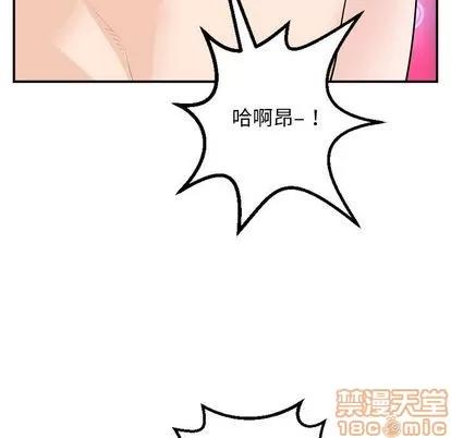 学姐的那些事 与学姐的那些事 | 第59章 第100页