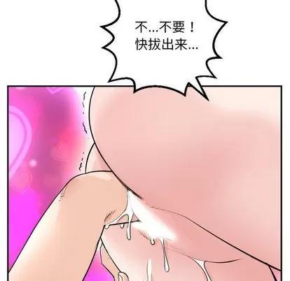 学姐的那些事 与学姐的那些事 | 第59章 第101页