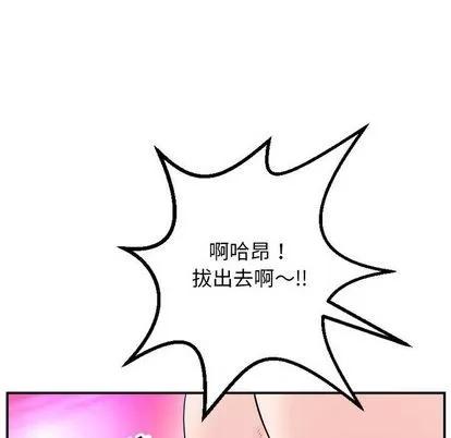 学姐的那些事 与学姐的那些事 | 第59章 第121页