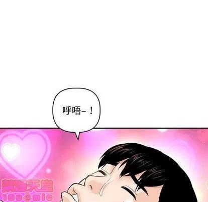 学姐的那些事 与学姐的那些事 | 第59章 第125页