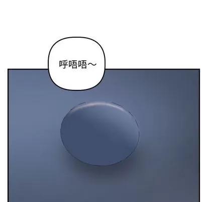 学姐的那些事 与学姐的那些事 | 第59章 第128页