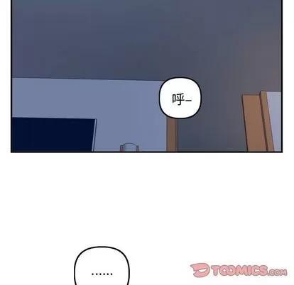 学姐的那些事 与学姐的那些事 | 第59章 第129页