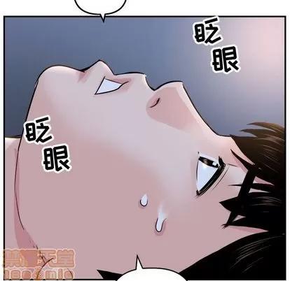 学姐的那些事 与学姐的那些事 | 第59章 第130页