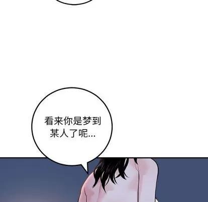 学姐的那些事 与学姐的那些事 | 第59章 第136页