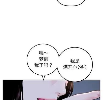 学姐的那些事 与学姐的那些事 | 第59章 第138页